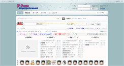 Desktop Screenshot of jp-forum.net